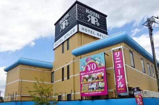 Hotel Rplus Higashimatsuyama Namegawa Ngoại thất bức ảnh